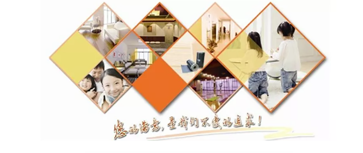 建材7 建材7