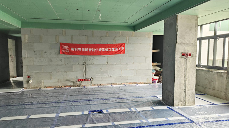 烯材石墨烯电地暖-绵阳平武自建房安装工地1