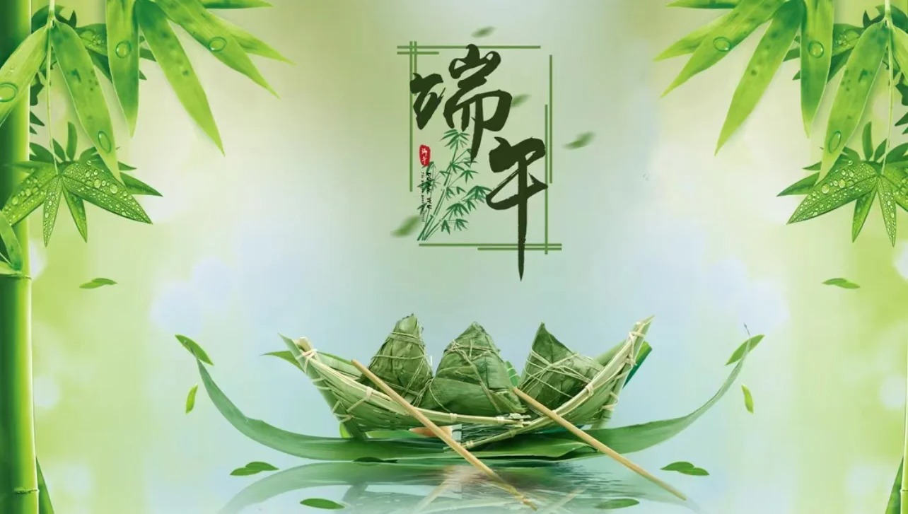 端午节拍照背景_5_WeMe看见_来自小红书网页版