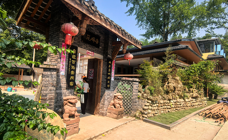 青城山慈居酒店