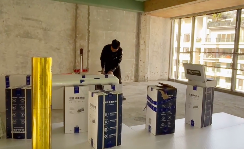 烯材石墨烯电地暖-绵阳西城君悦华府安装工地1