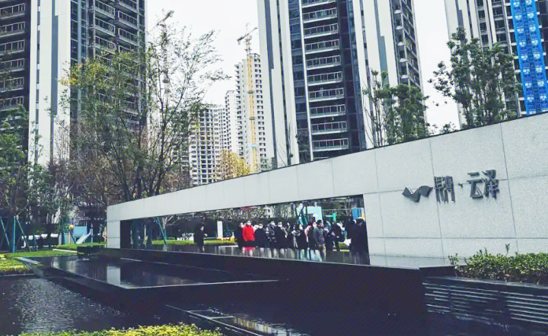 眉山视高长湾.云泽