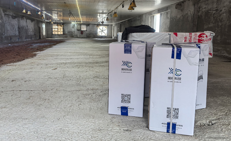 烯材石墨烯电地暖-绵阳牧业养殖场安装工地4