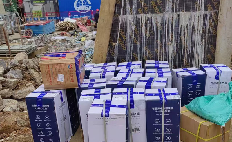 烯材石墨烯电地暖-贵州六盘水钟山高铁综合楼安装工地1