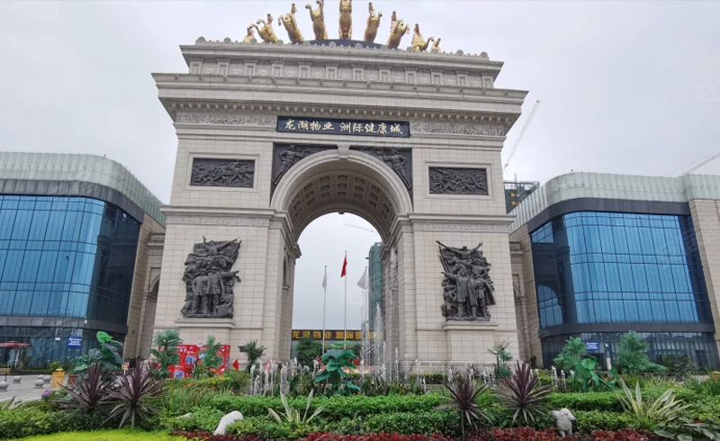 成都温江区龙湖洲际健康城