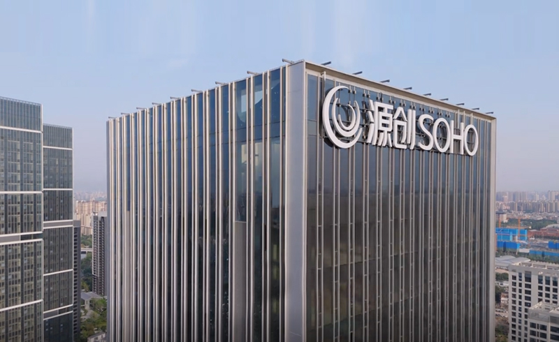 西安源创SOHO 办公楼