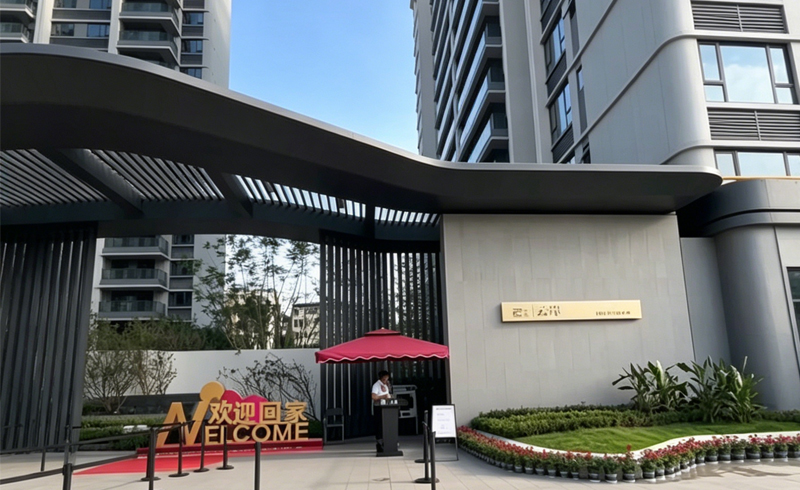 德阳中亚云岸